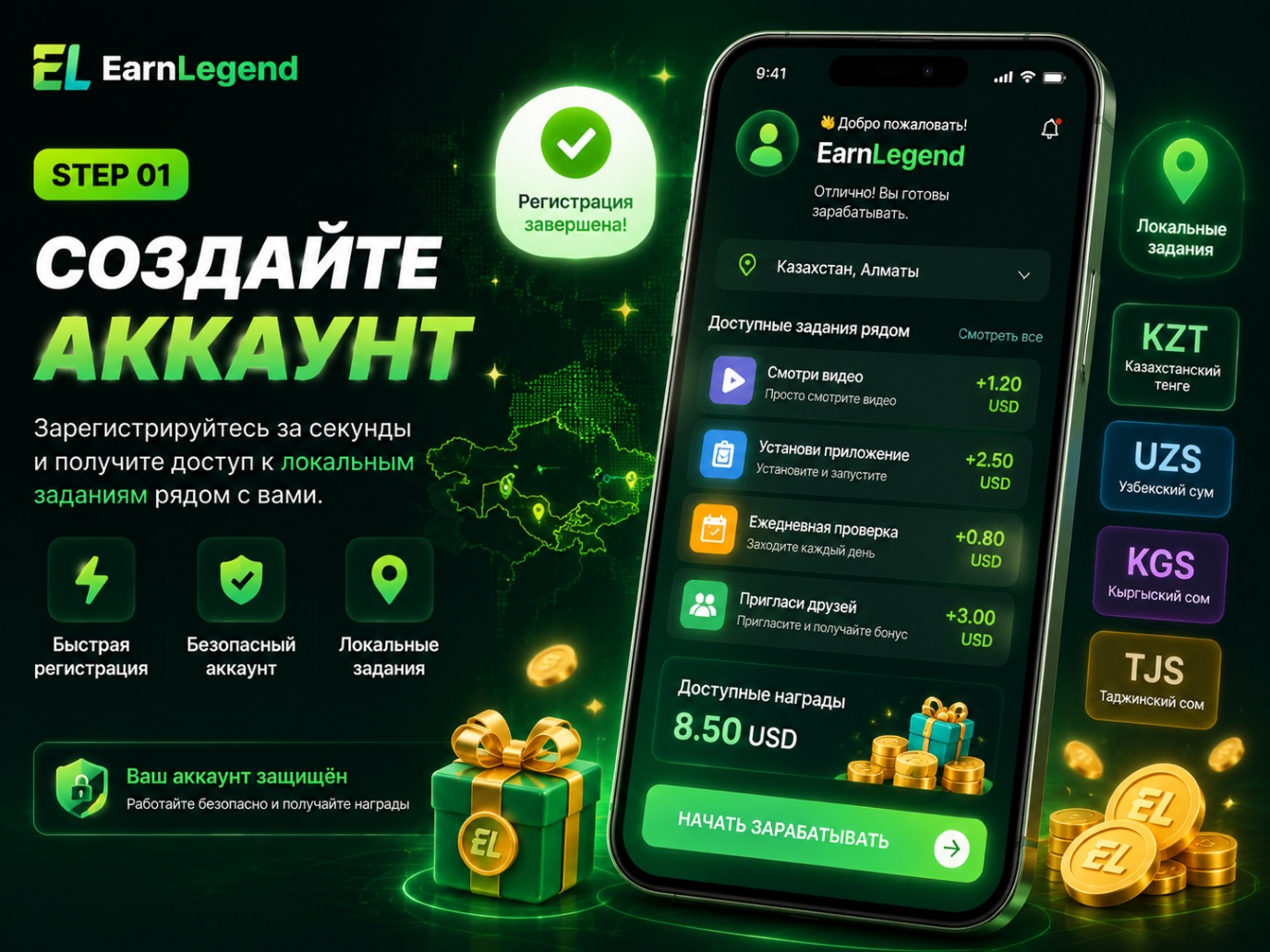 Sign up and check local task entries